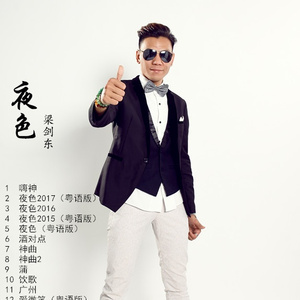 宋智孝激情自慰
